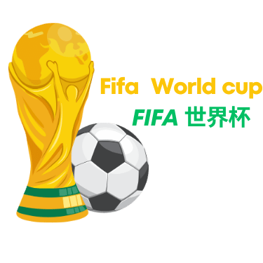 世界杯投注